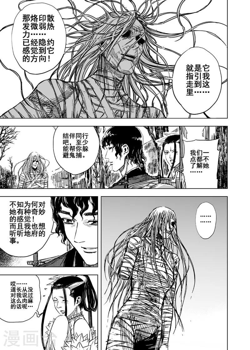 第115话 命运上214