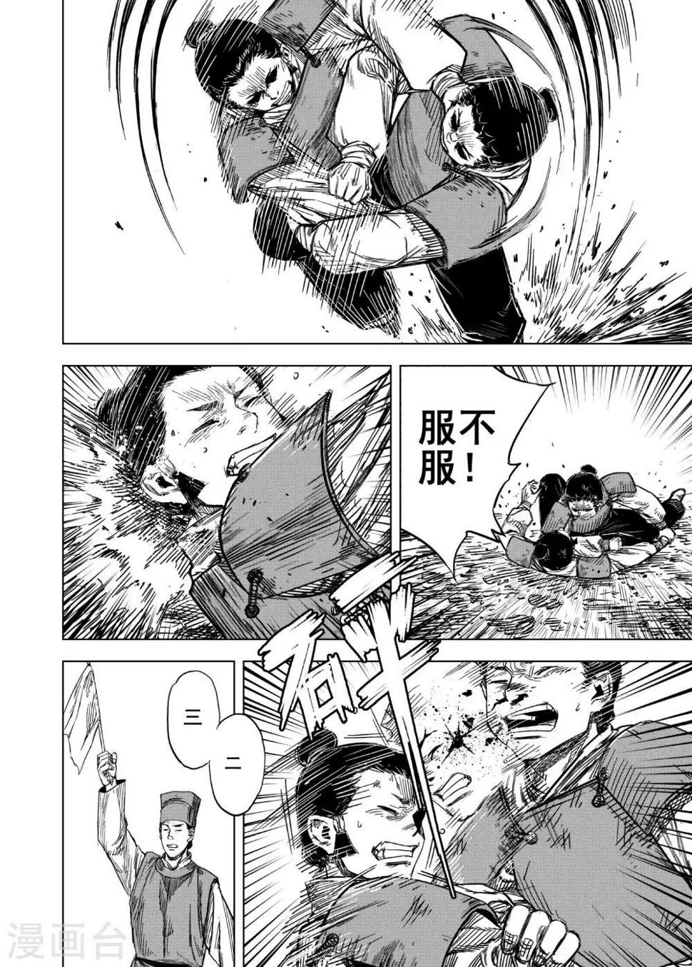 第176话 雏34