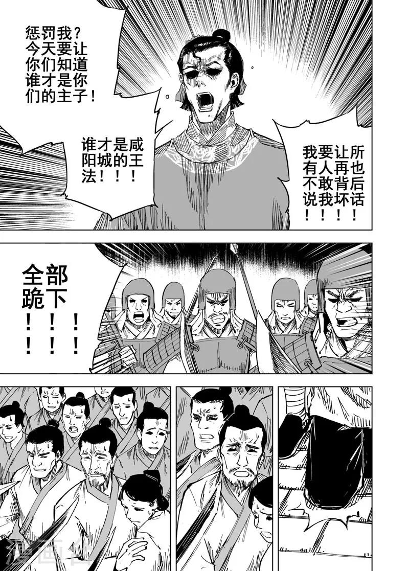 第145话 离别17