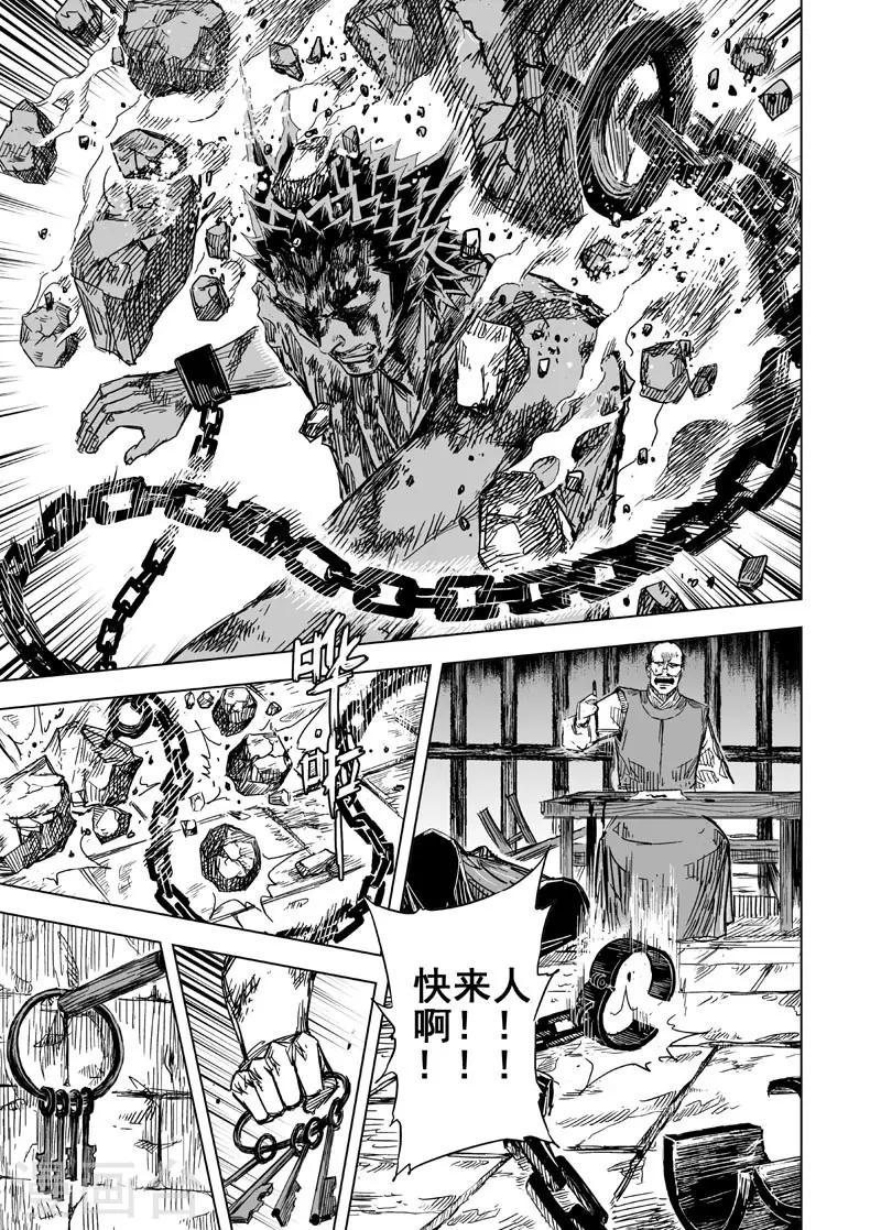 第110话 选择28