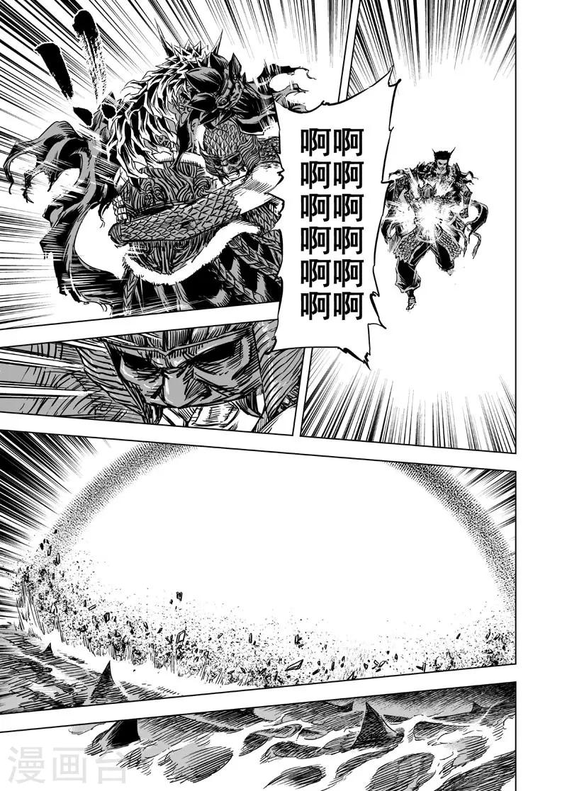 第54话 泰恒217
