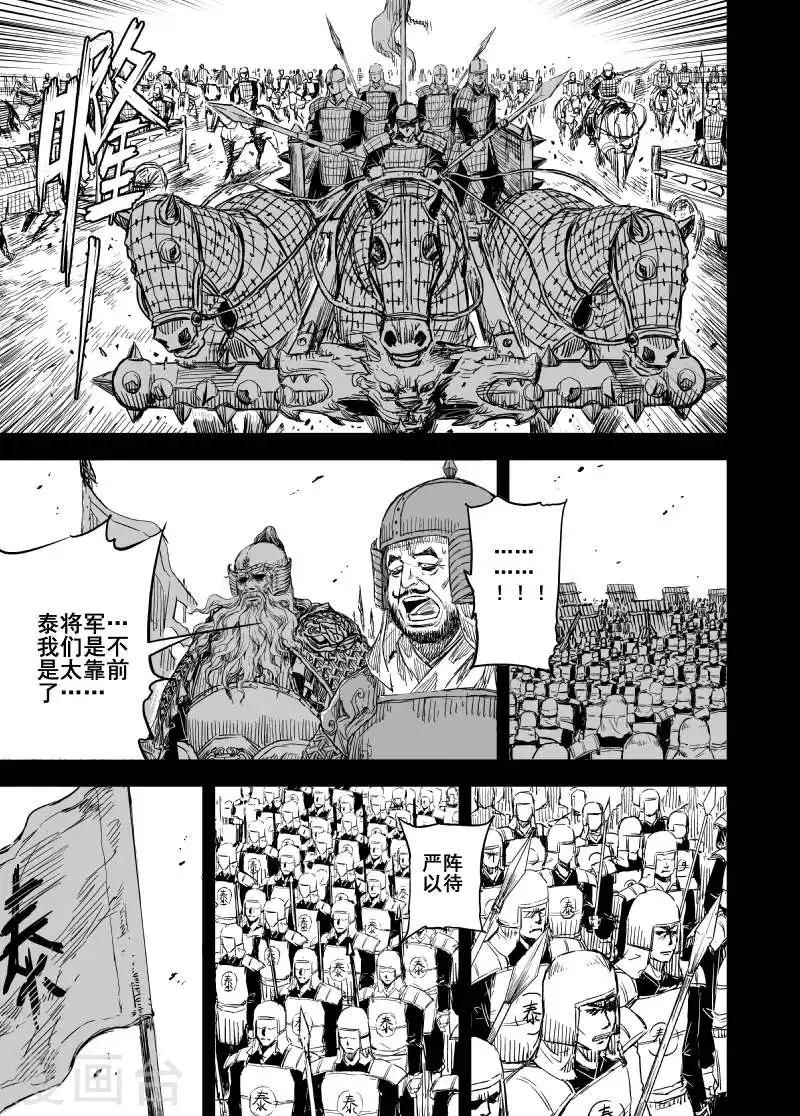 第157话 神迹一33