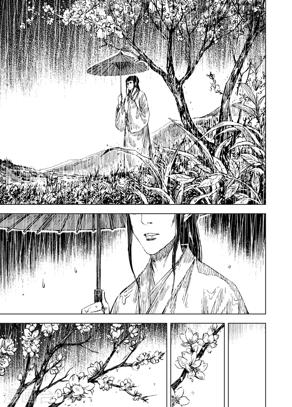 第198话 程岚212