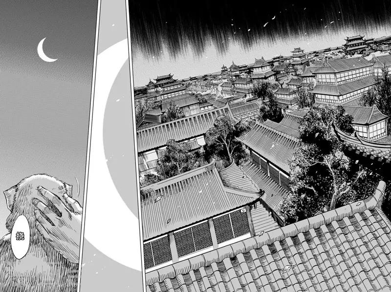 第151话 长安314