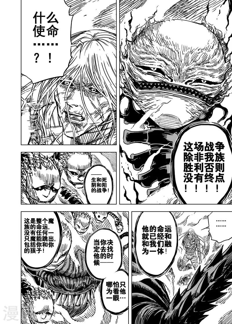 第130话 声音310