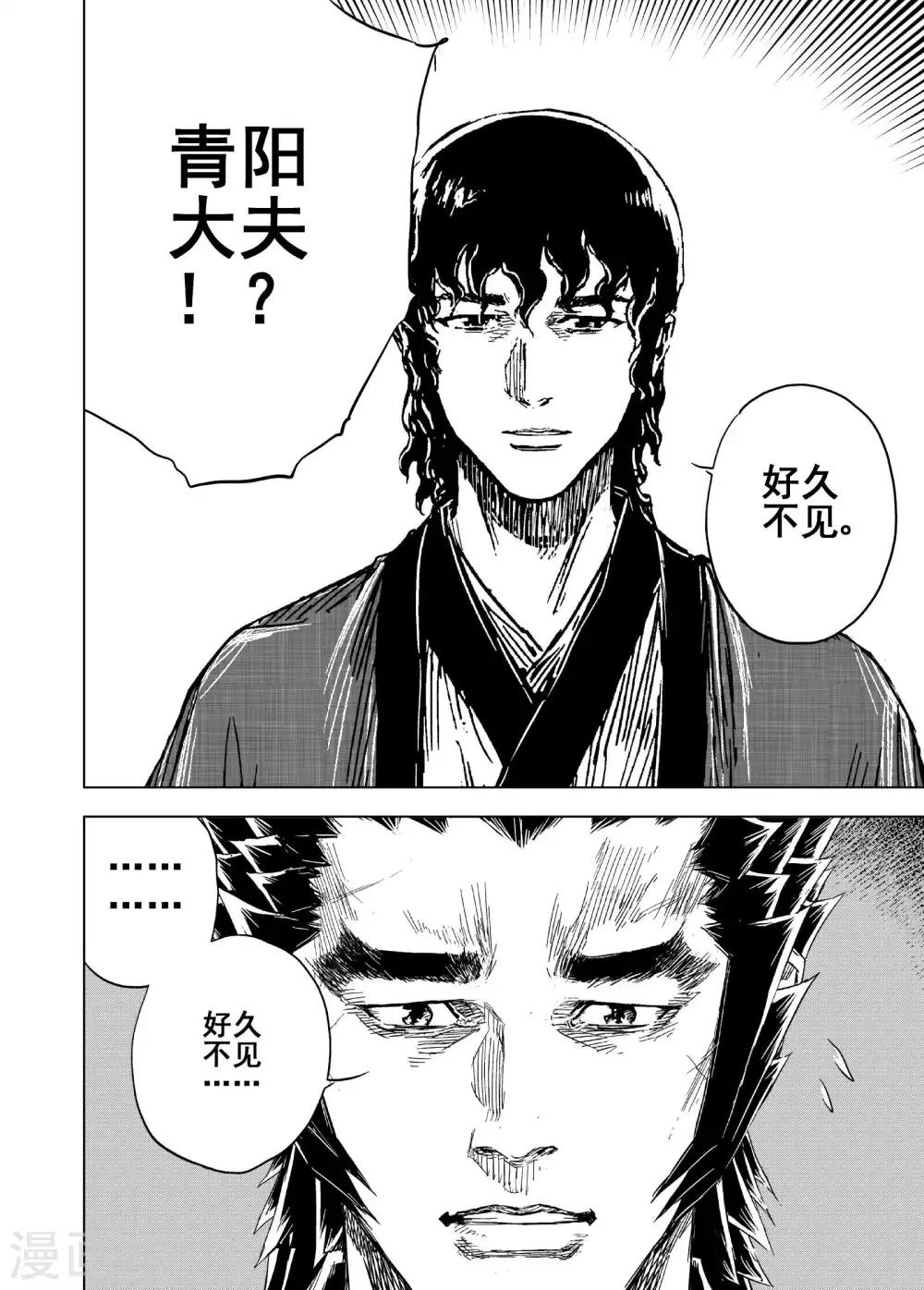第179话 因果319