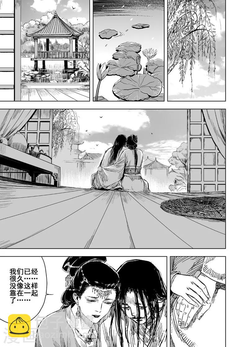 第150话 长安29