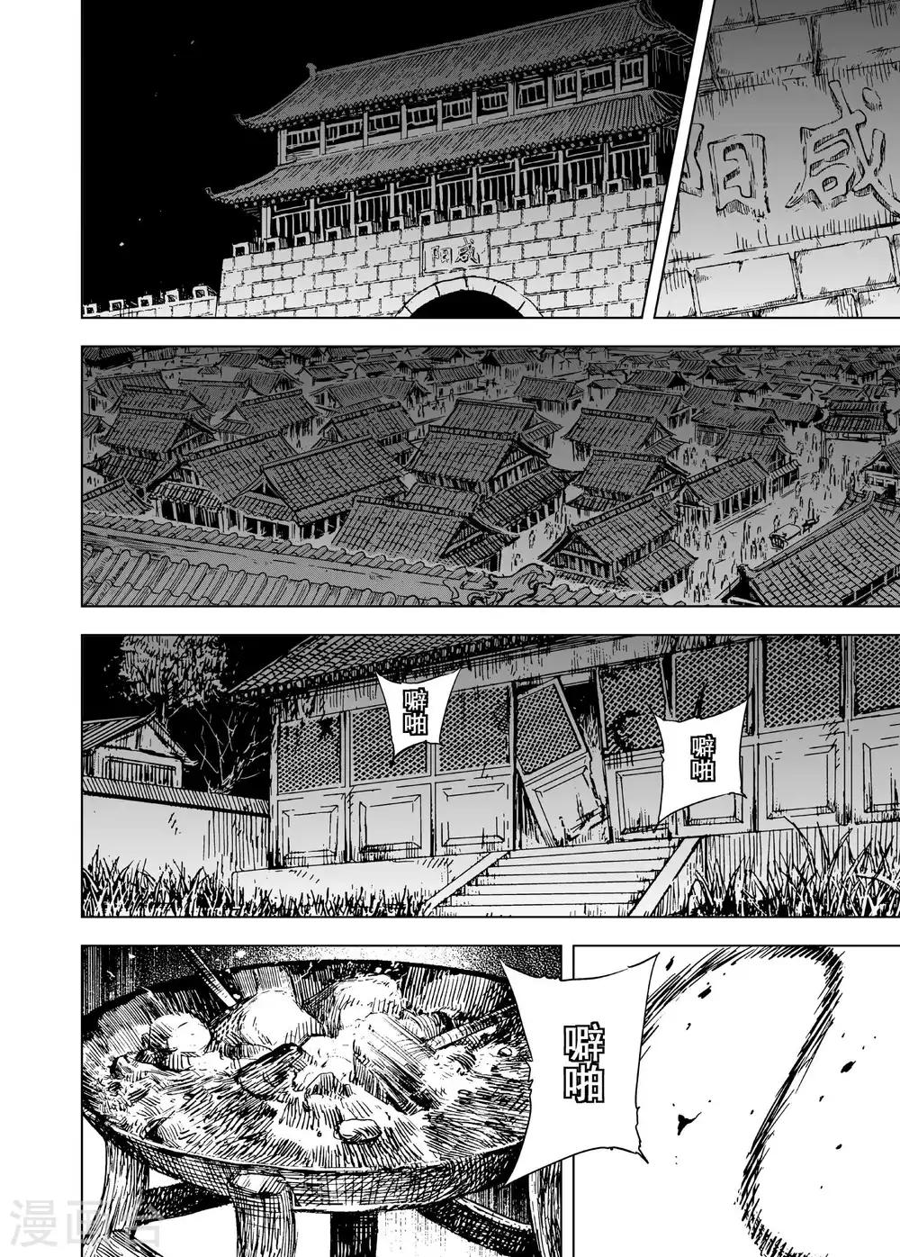 第187话 暗潮11