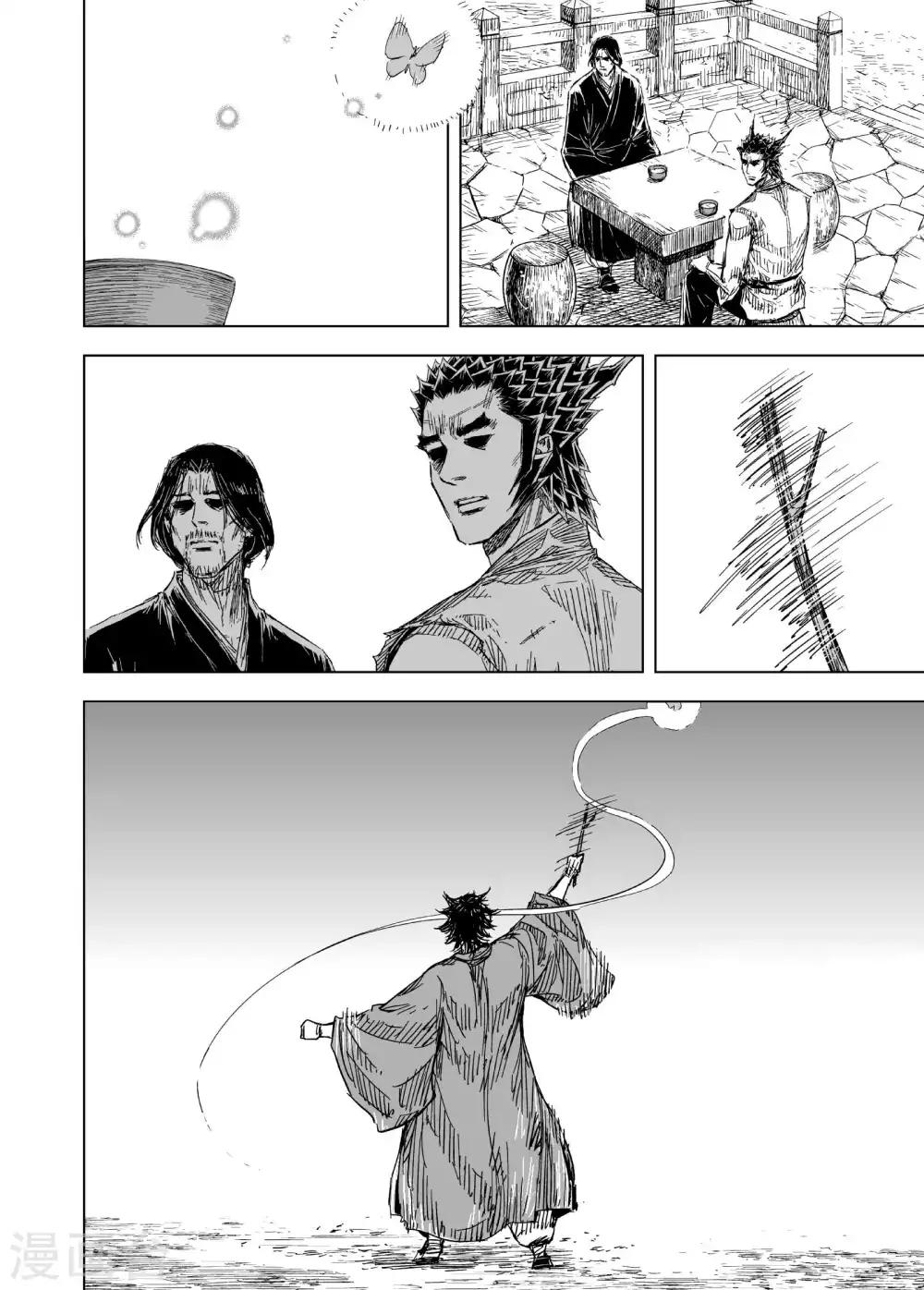 第170话 尘隐寺313