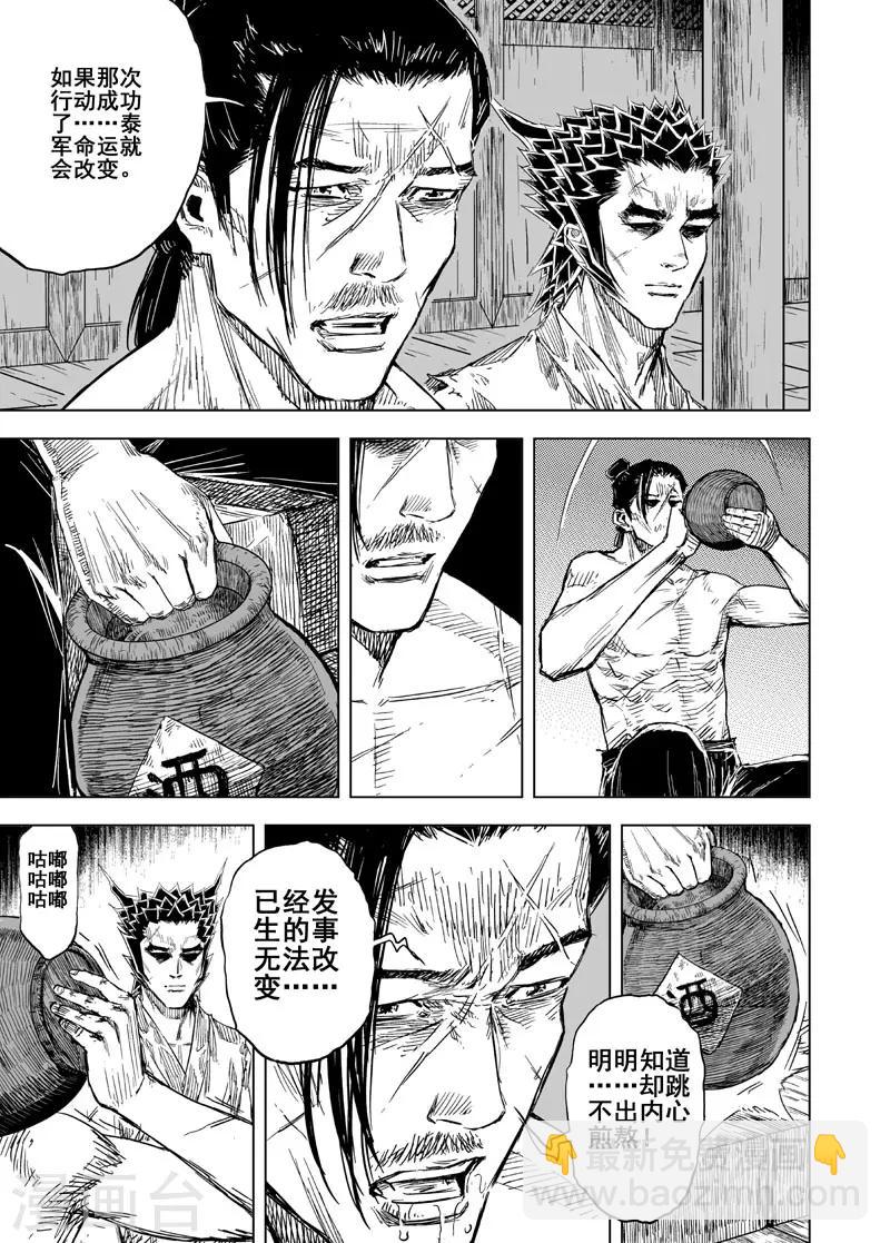 第160话 神迹二33