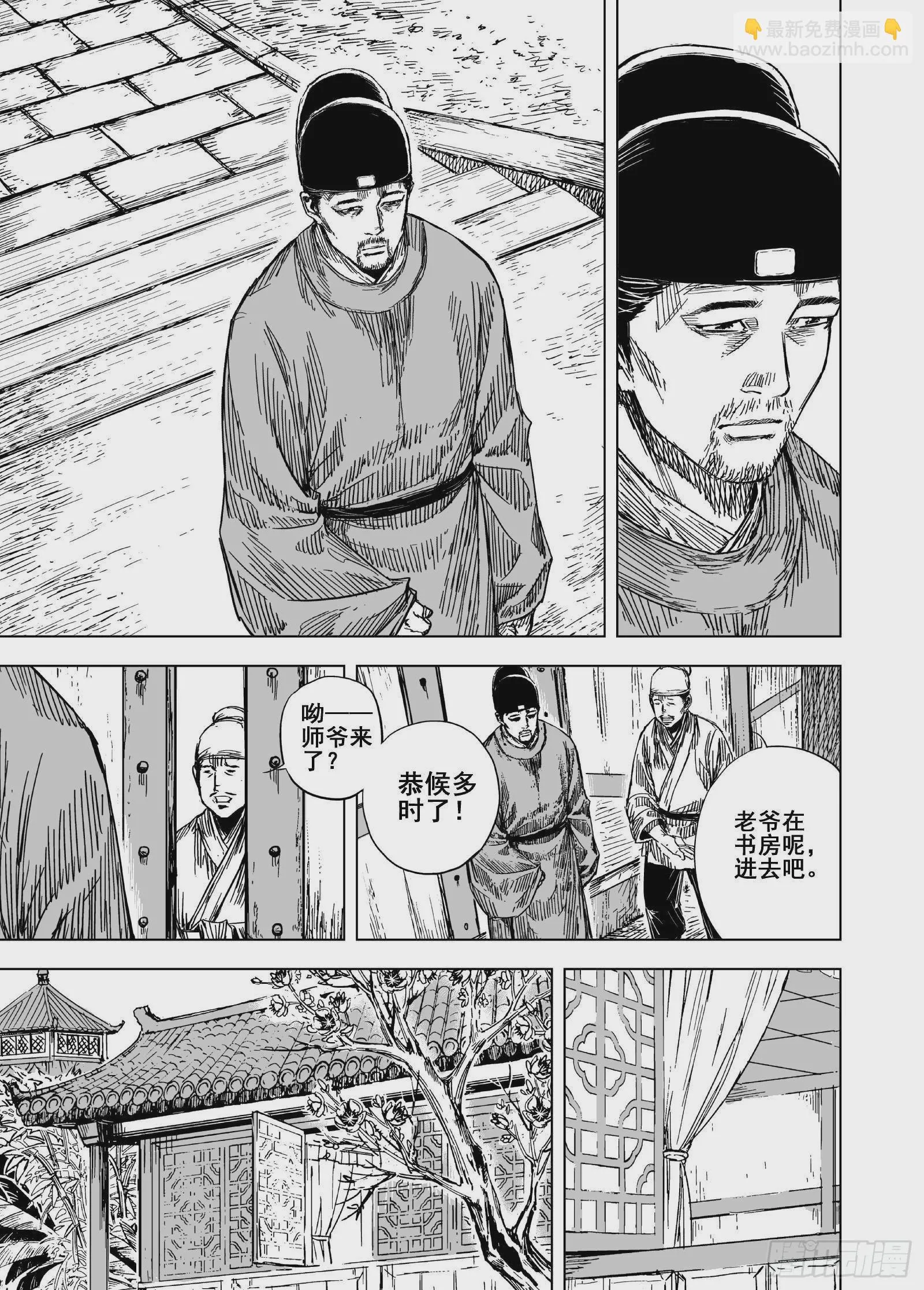207沉寂32