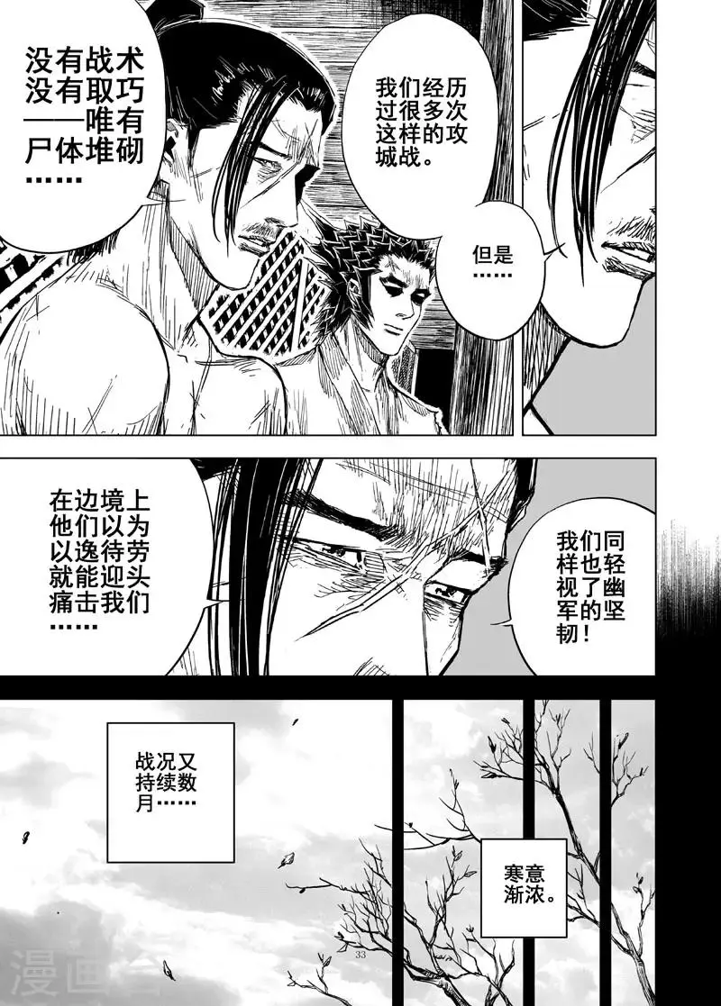 第159话 神迹二210