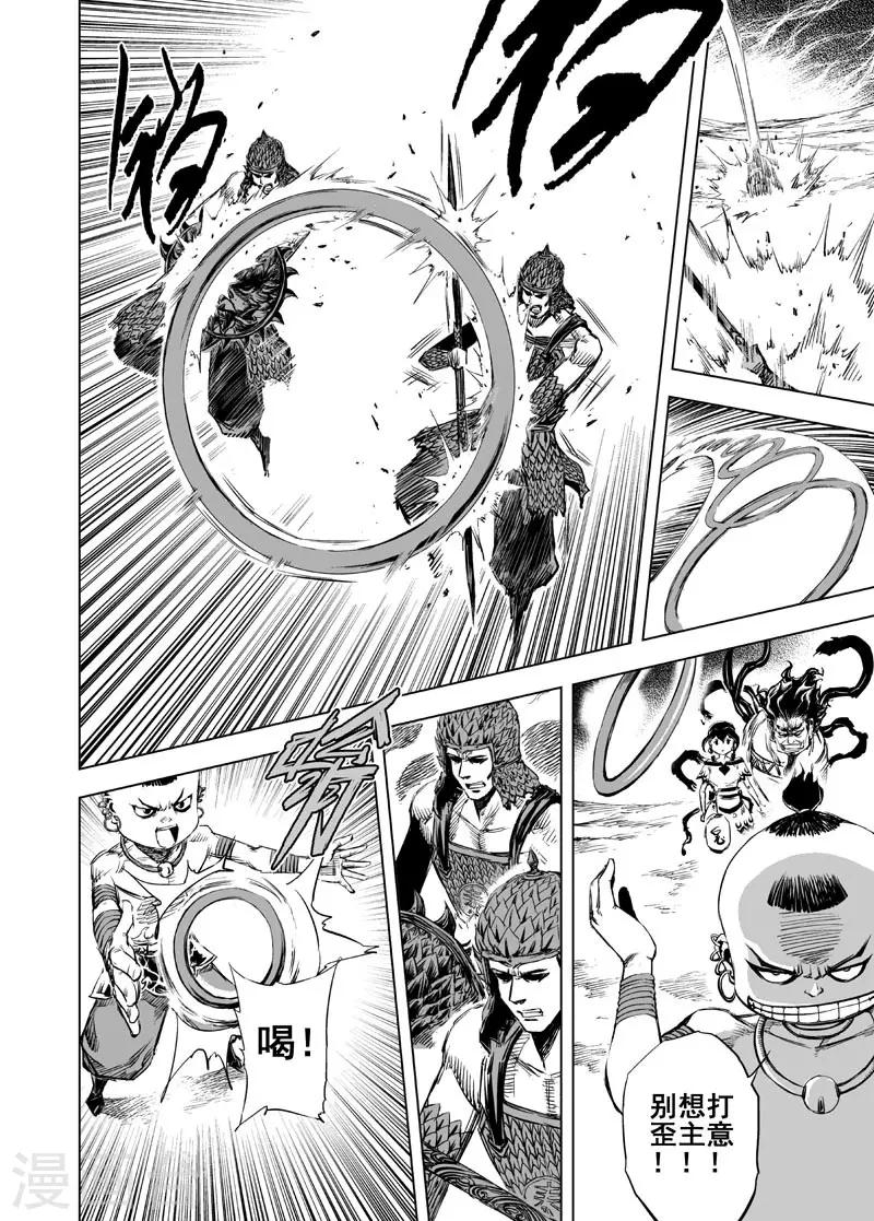 第47话 石人阵114