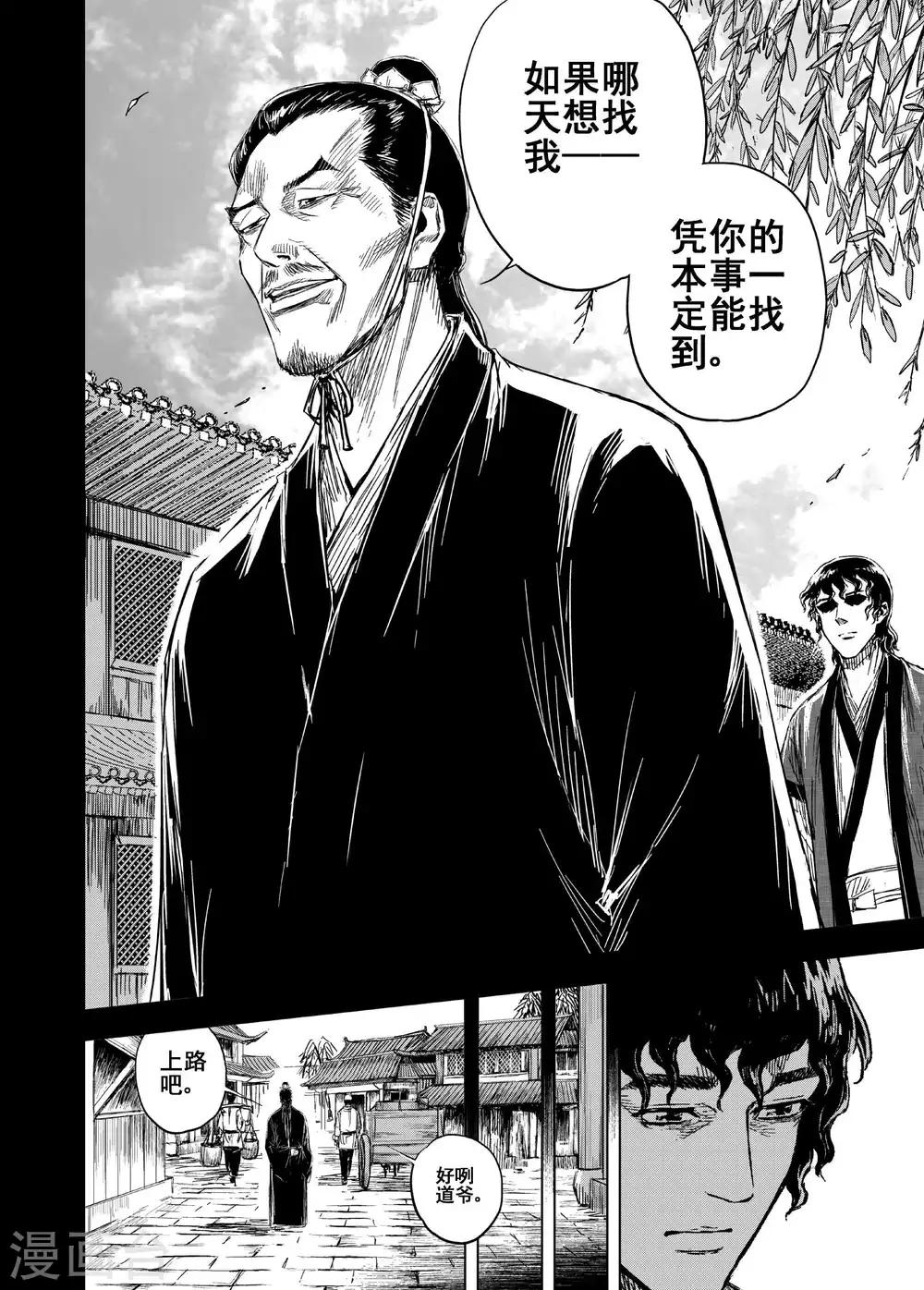 第177话 因果119