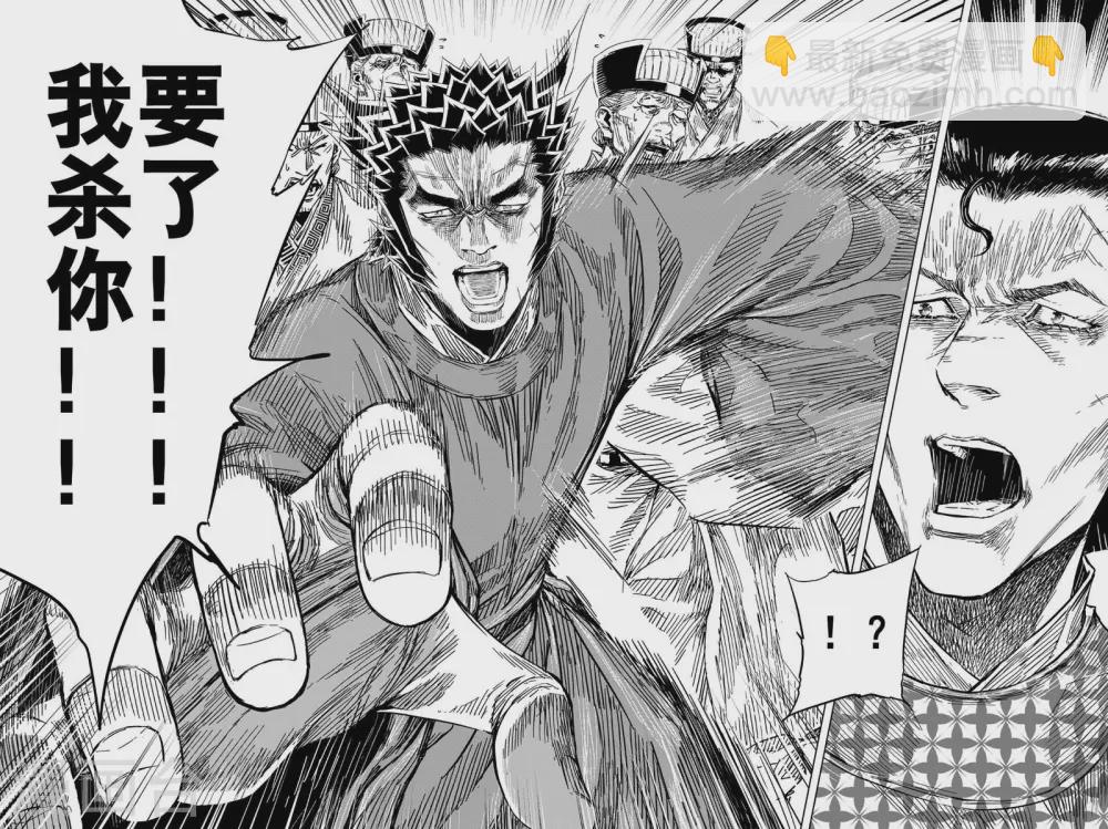 第193话 左右相争413
