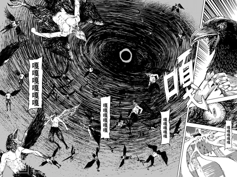 第196话 钟馗之死34