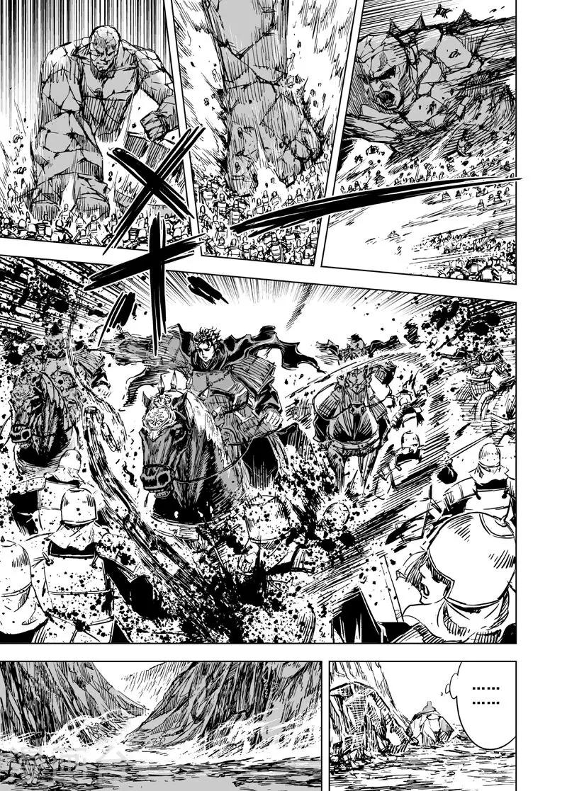 第66话 开启战幕18