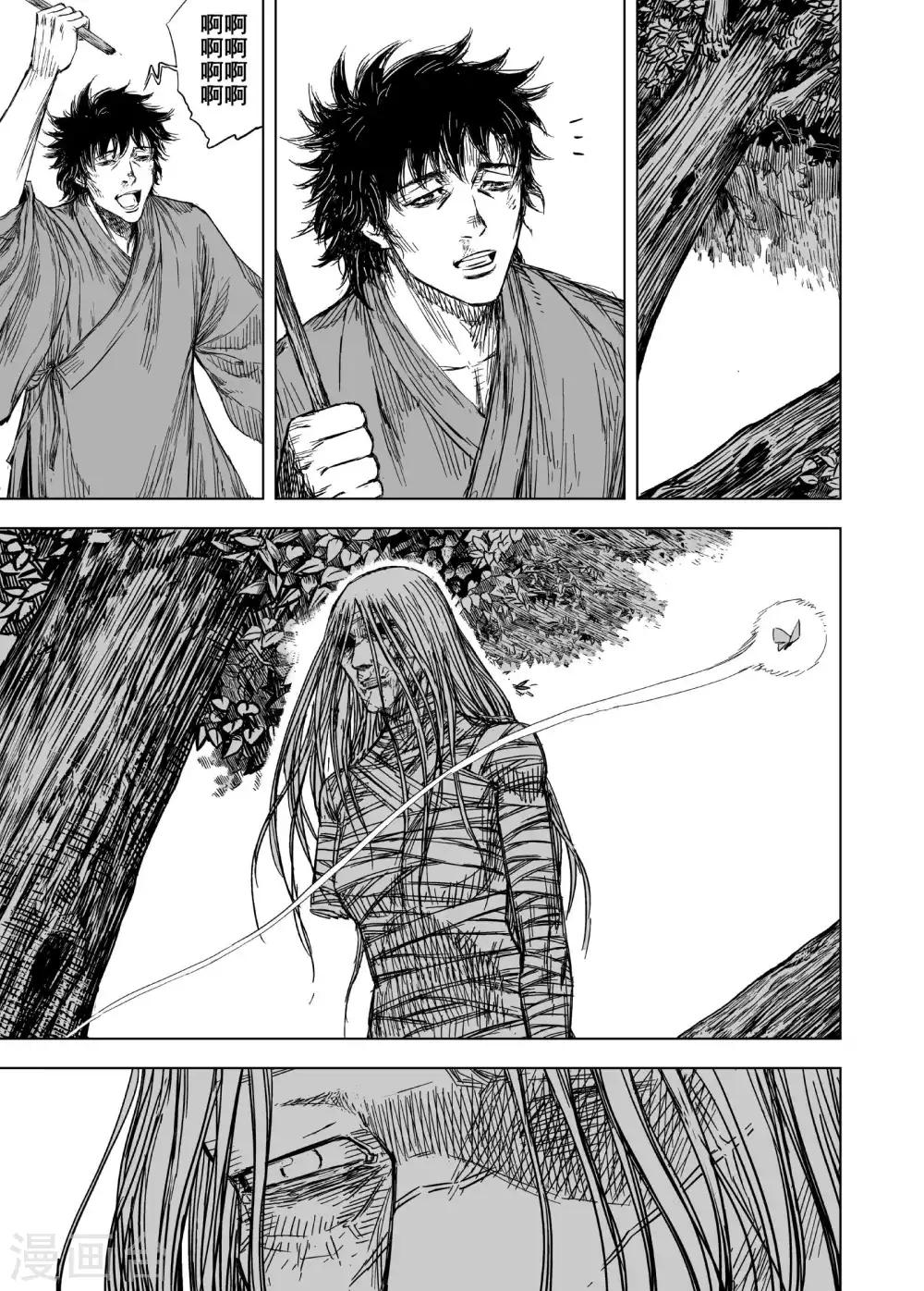 第170话 尘隐寺314