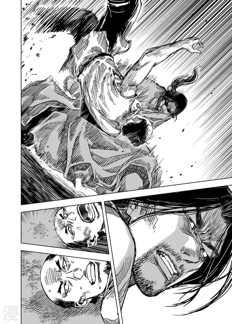 第107话 往事210