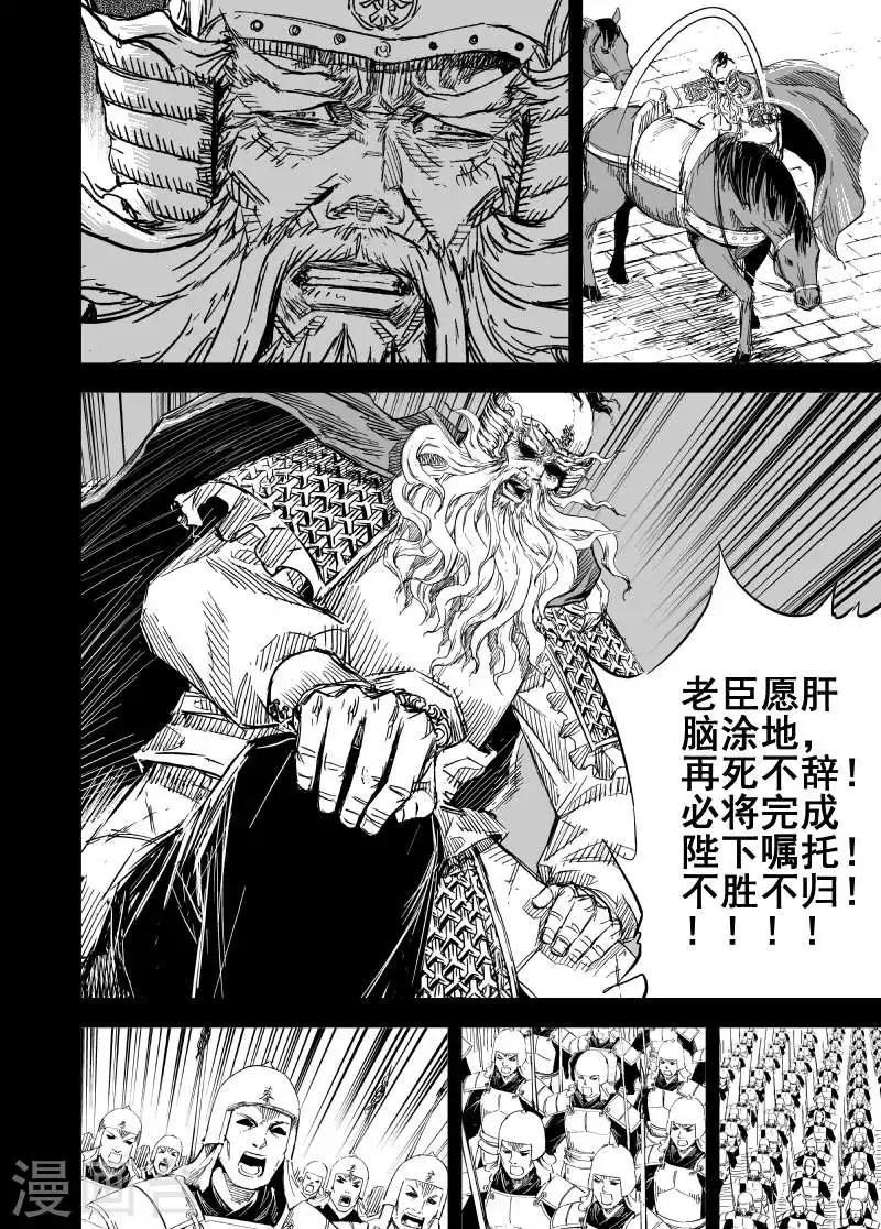 第155话 神迹一120