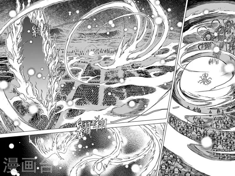 第87话 归冥315
