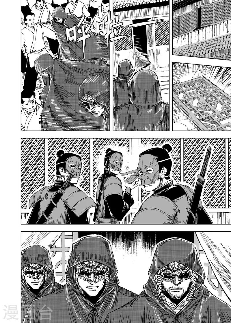 第146话 离别22