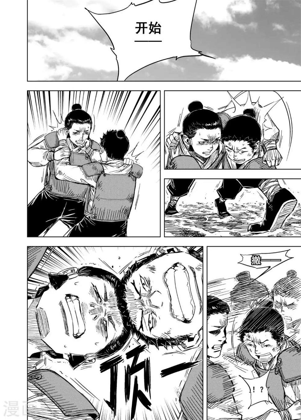 第176话 雏30