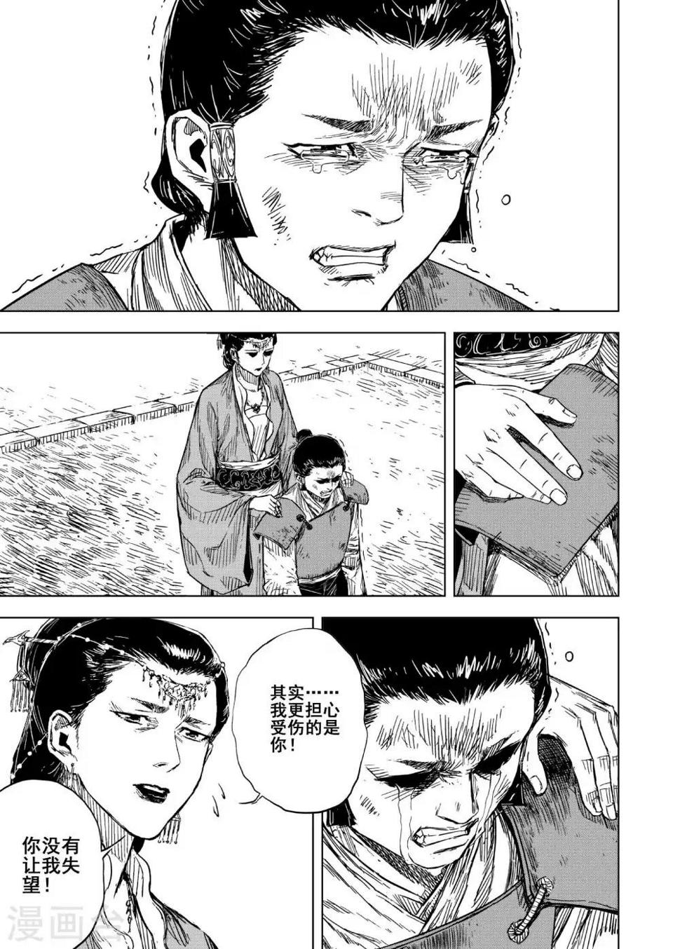 第176话 雏313