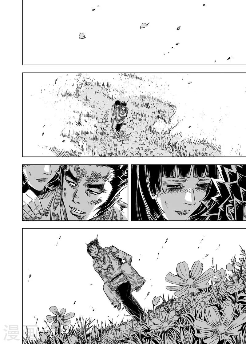 第143话 风花血雨31