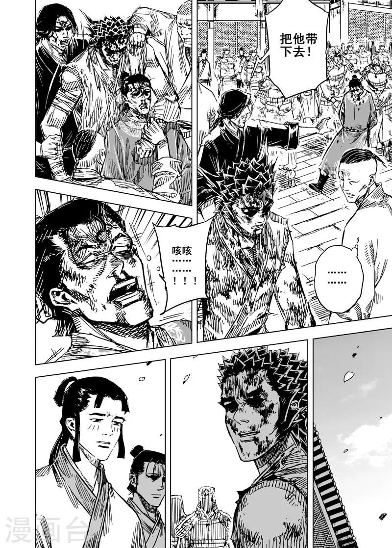 第147话 离别319