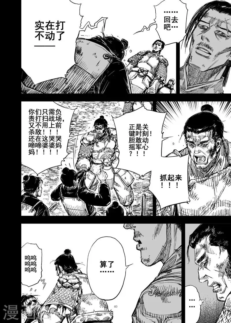 第159话 神迹二217