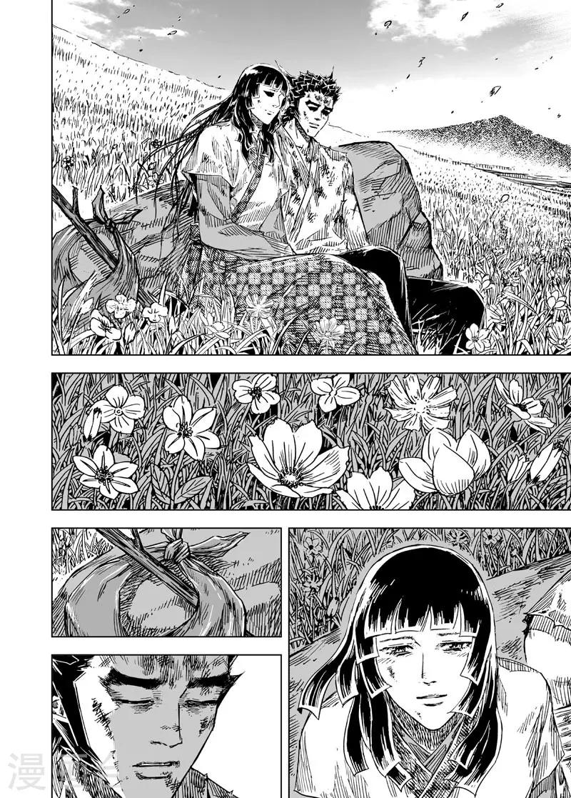 第143话 风花血雨33