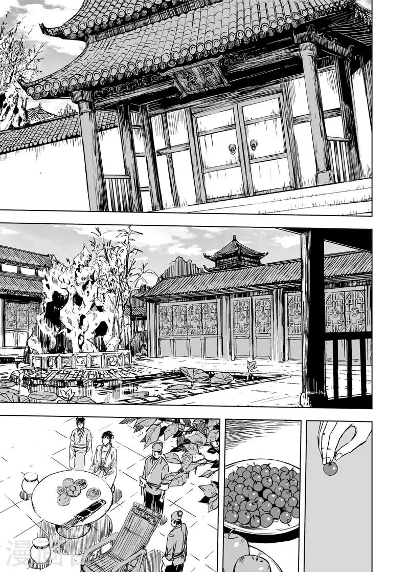 第120话 回家111