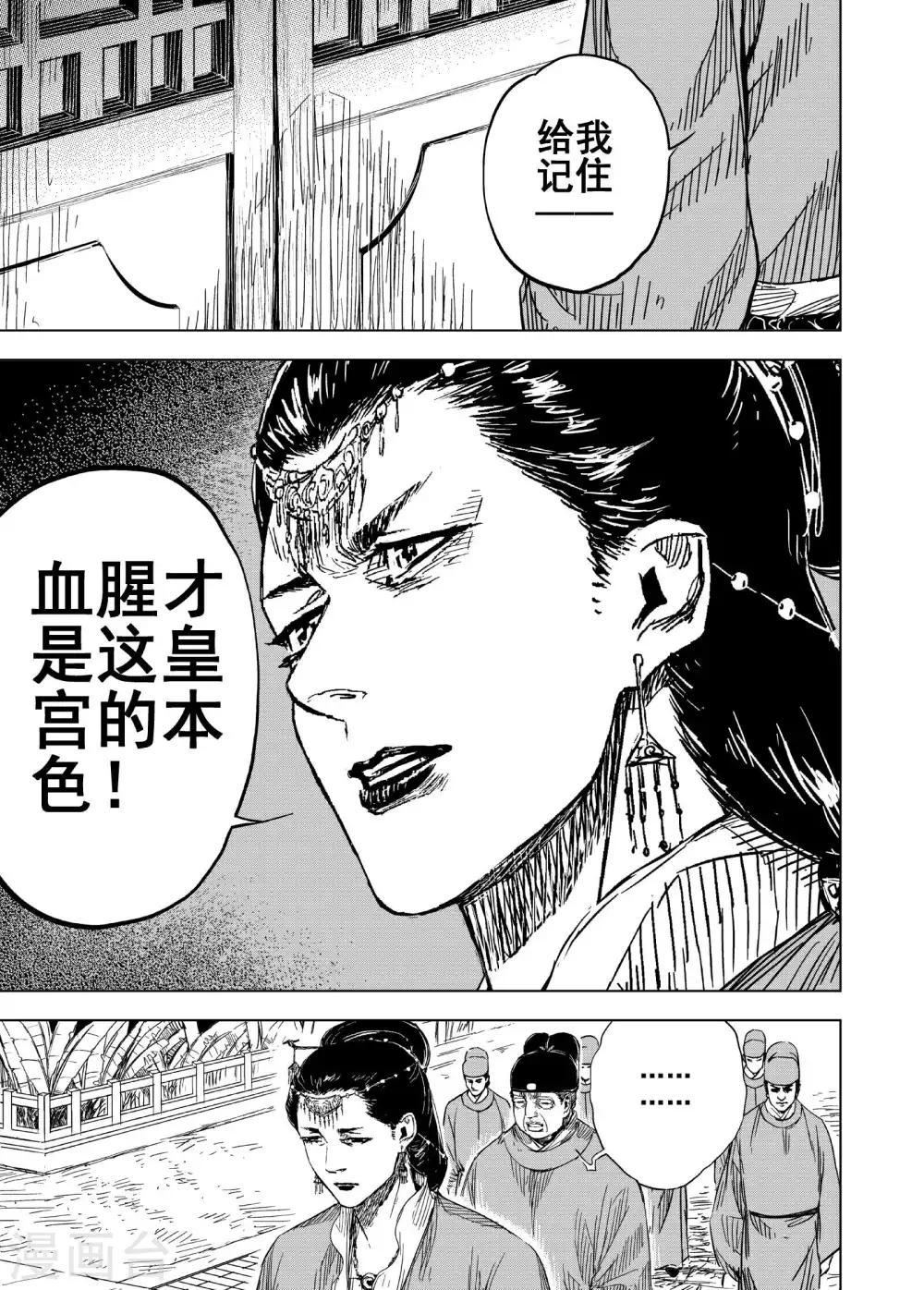 第174话 雏118