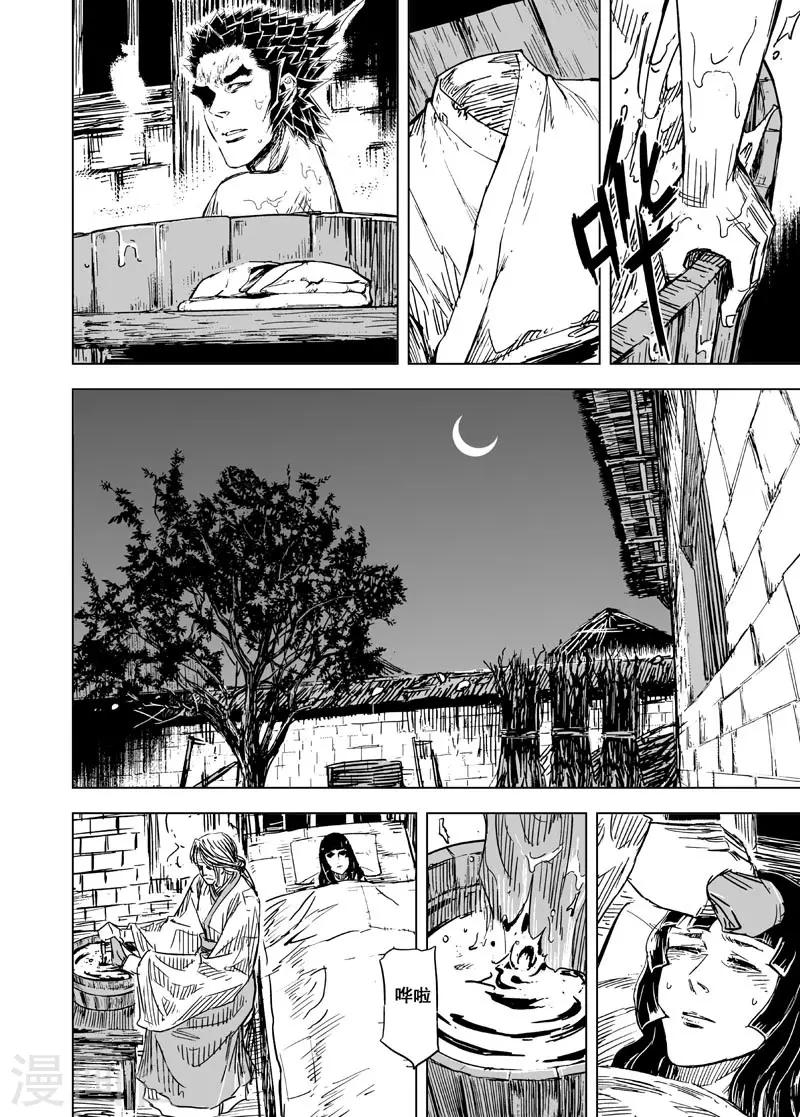 第121话 回家210