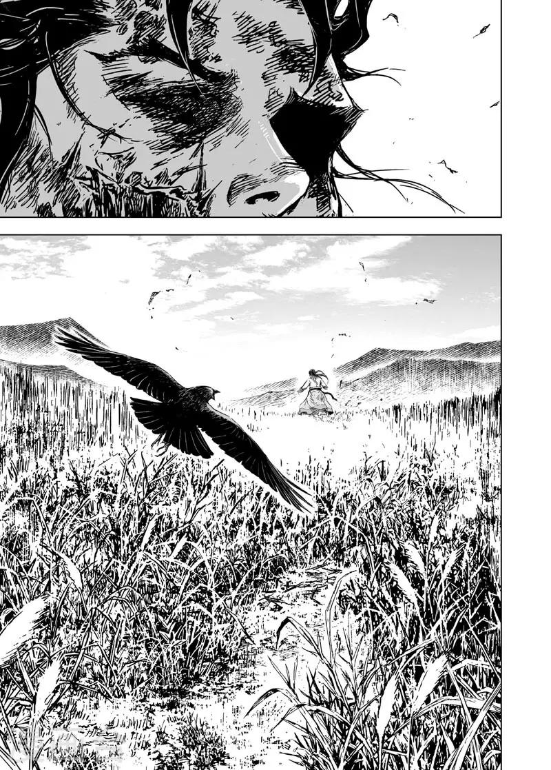第41话 藩国之战313