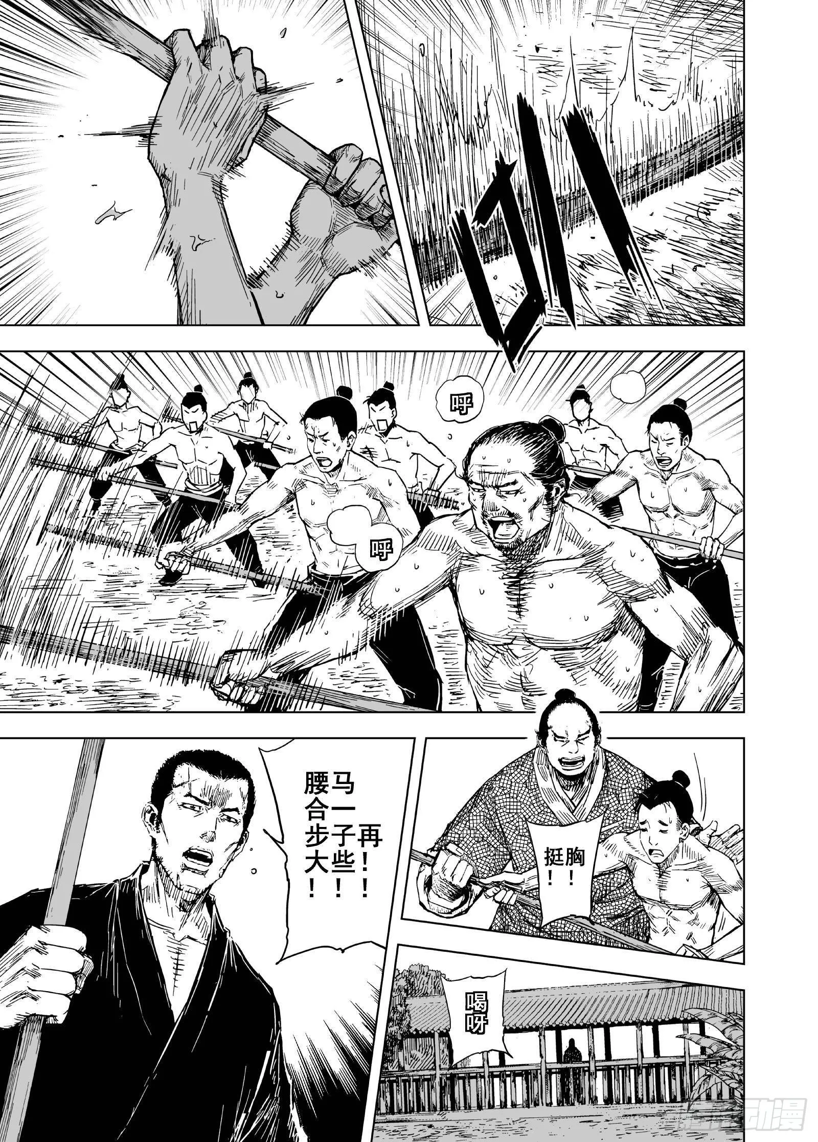 205沉寂12