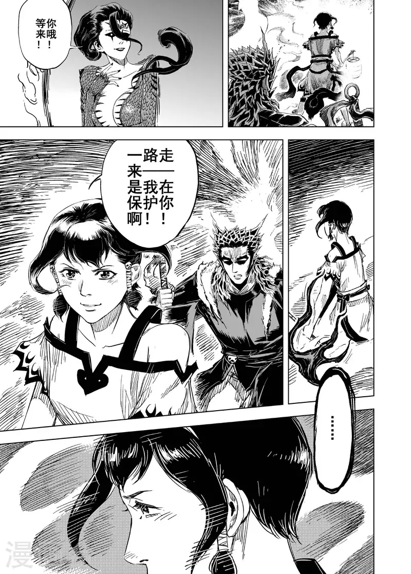 第1季最终话 程岚58