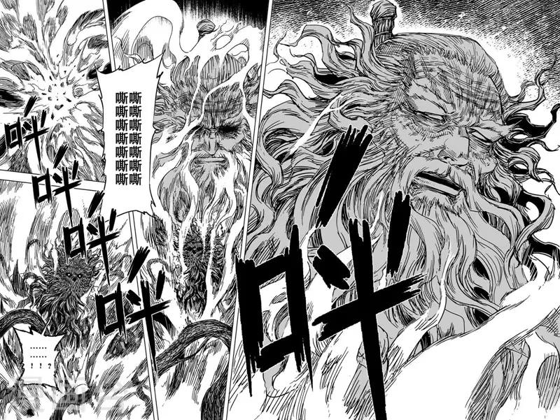 第79话 决战上310