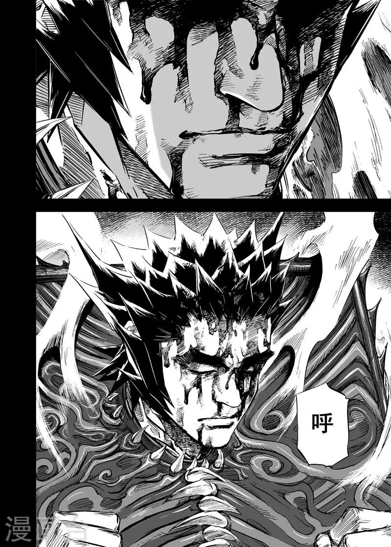 第11话 路36