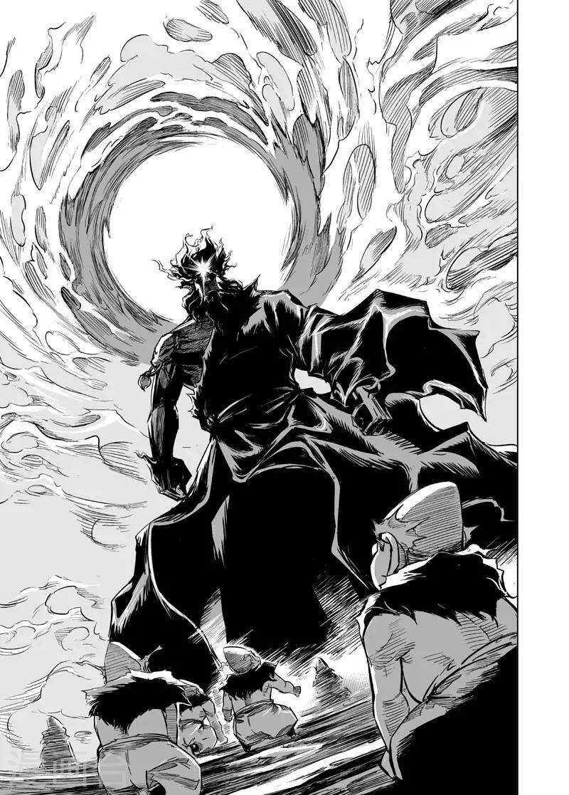 第13话 鬼种34