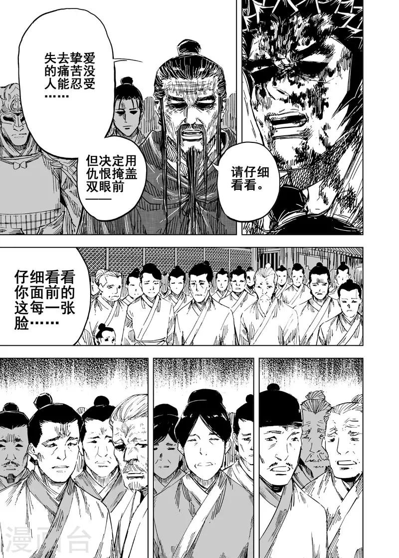 第147话 离别314