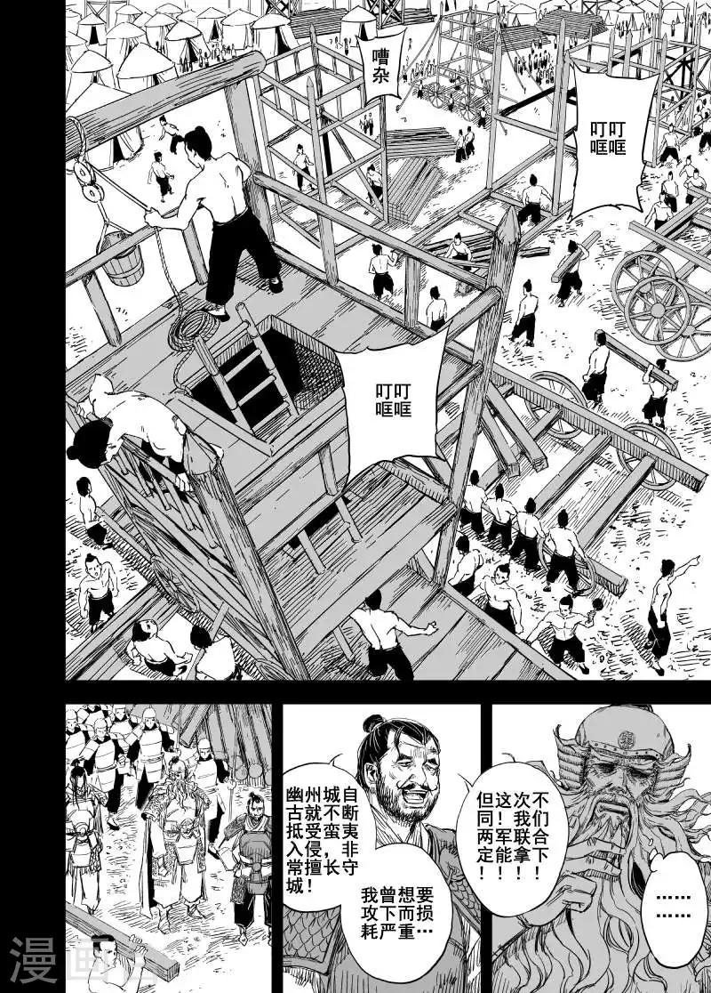 第156话 神迹一210