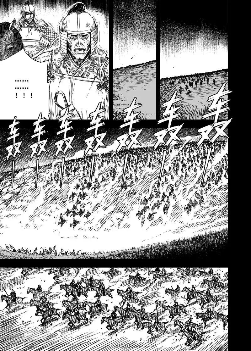 第165话 洪流26
