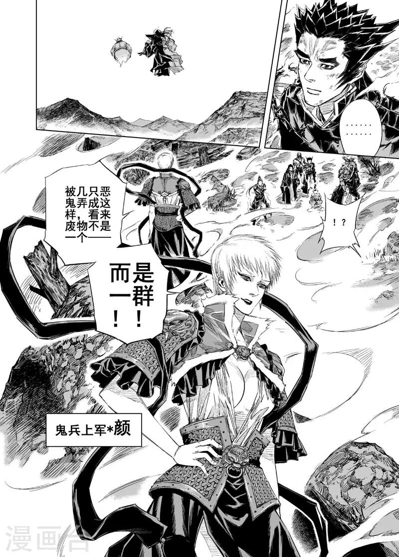 第29话 矿山完结篇8