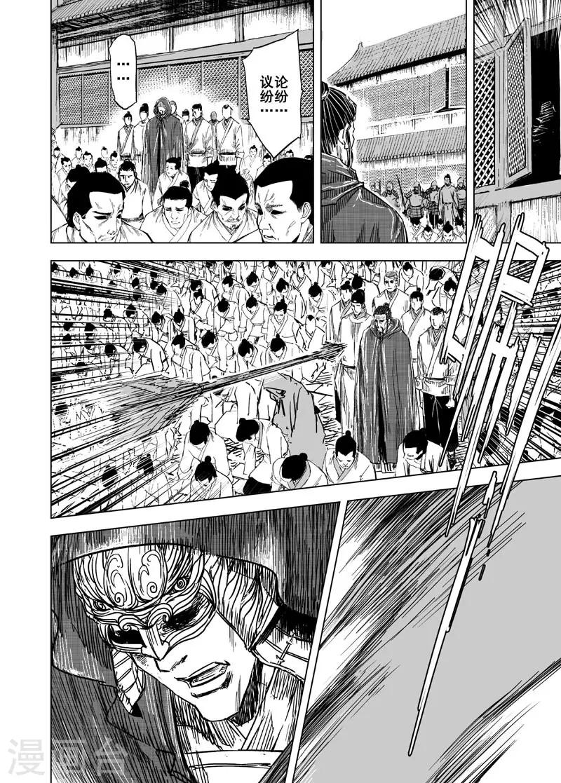 第146话 离别20