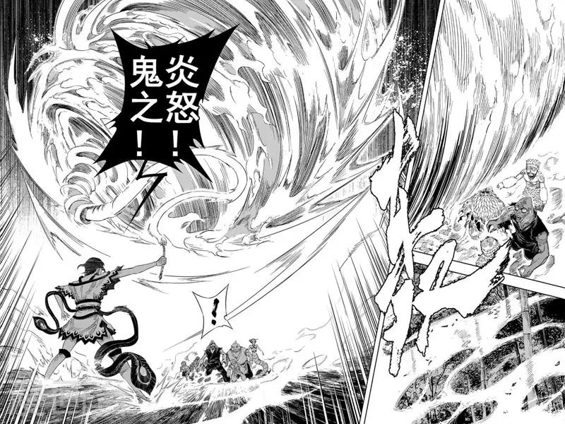 第33话 重聚212