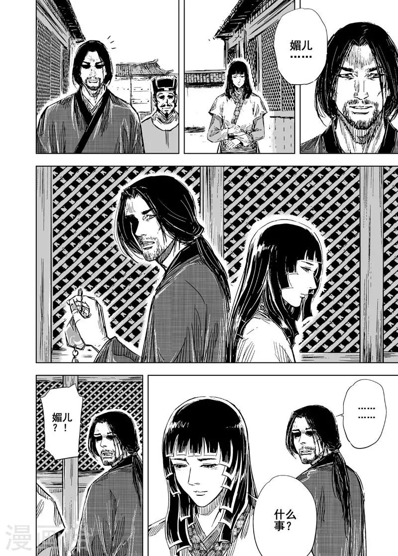 第104话 芽110