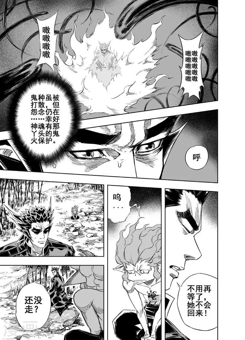第32话 重聚112