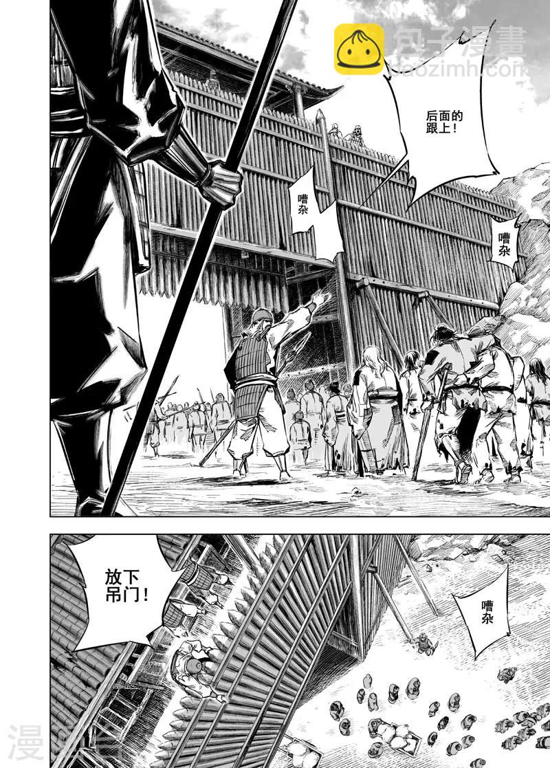 第16话 危机18